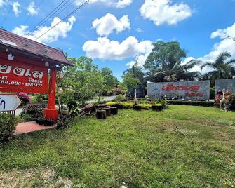 Khiangle Resort 1 - Songkhla