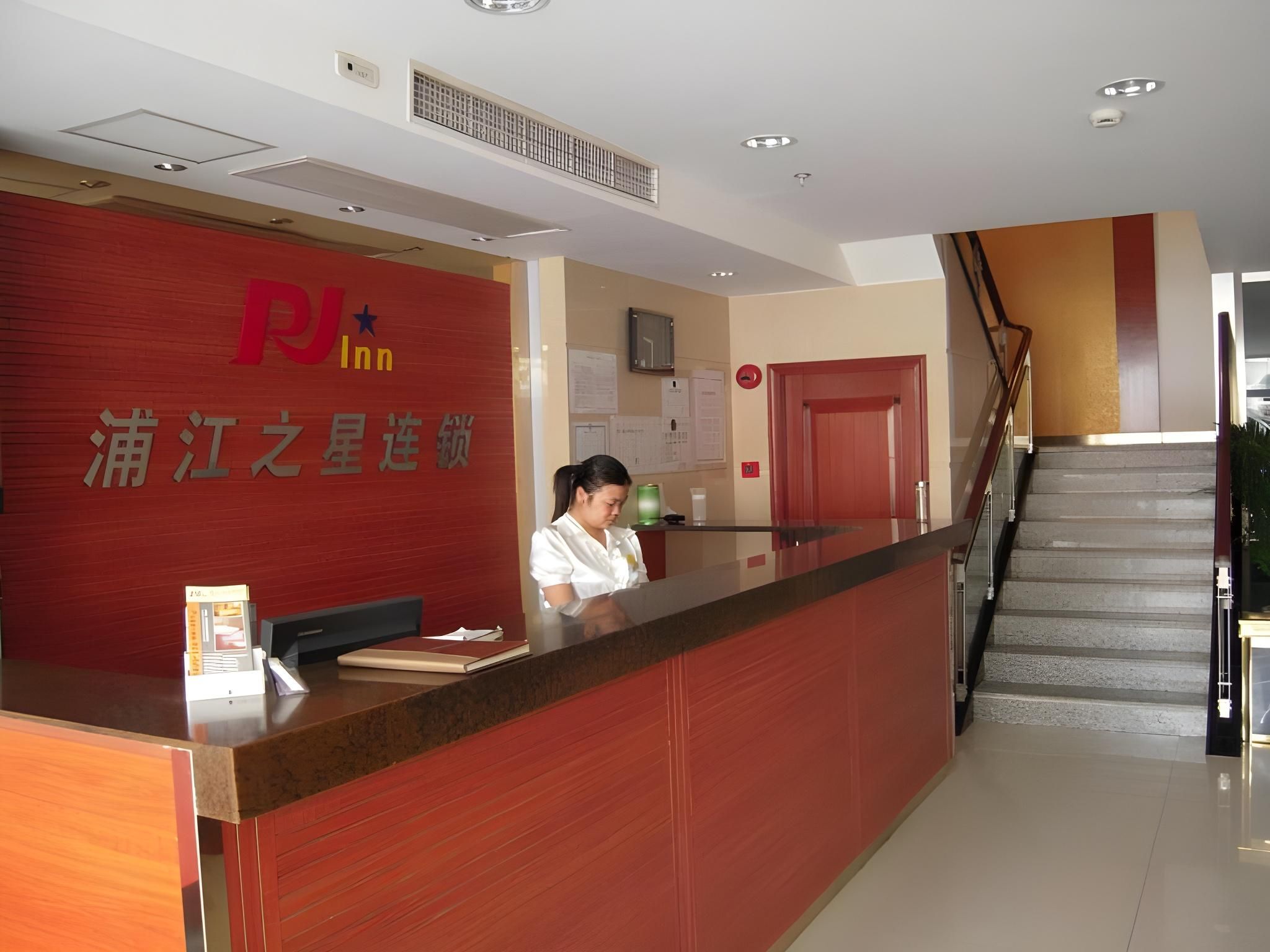 Pujiang Star Inn Huashan Branch - שנחאי - דלפק קבלה