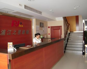 Pujiang Star Inn Huashan Branch - Shanghai - Front desk