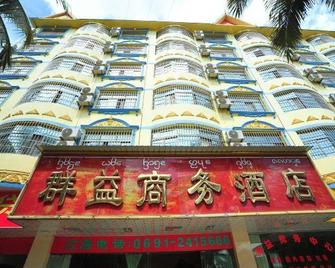 Xishuangbanna Qunyi Business Hotel - Xishuangbanna - Building