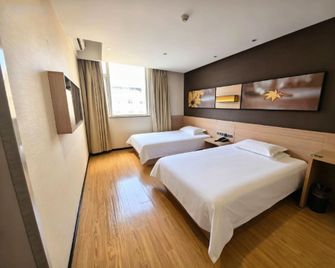 Iu Hotel Tianjin Xiqing Meijiang Convention Center Dasi Branch - Tianjin - Bedroom