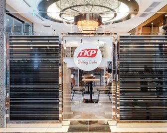 Apa Hotel Fukuoka Tenjin Nishi - 福岡 - 大廳
