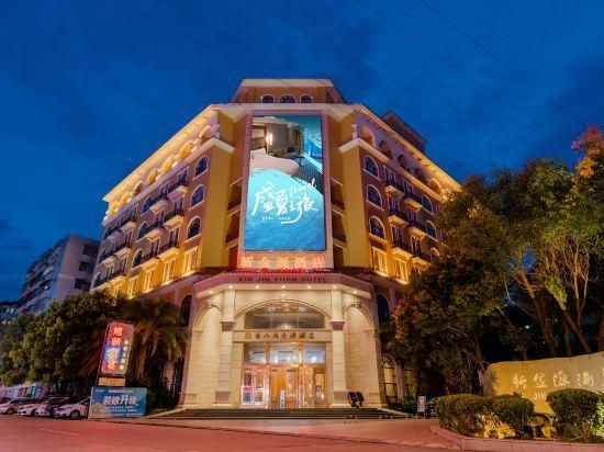 Xin Jin Yuan Hotel - Jiangmen - Building