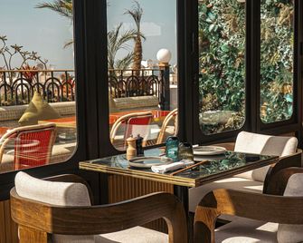Marly Boutique Hôtel - Casablanca