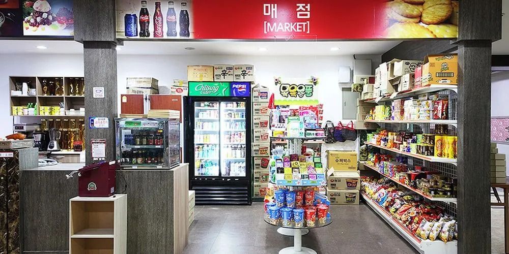 سوانبو هوت سبرينج لاند