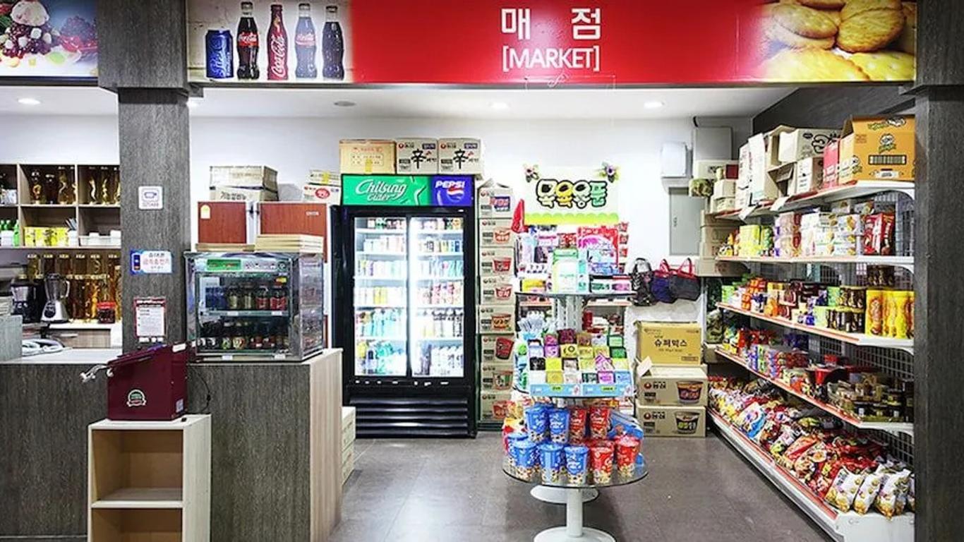 Suanbo Hot Spring Land