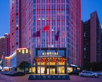 Dongjiang International Hotel - Foshan - Building