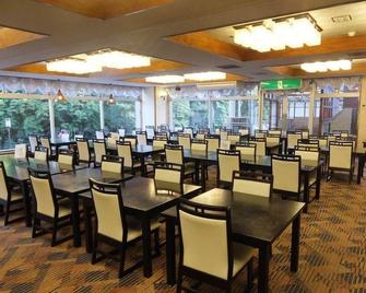 色彩伊藤園日式旅館 - 湯河源町 - 餐廳