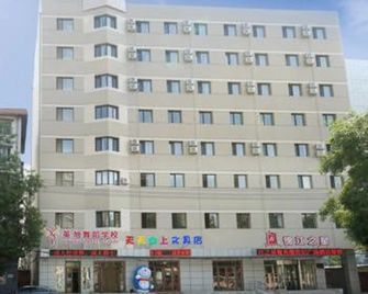Jinjiang Inn Yingkou Port Authority Bayuquan Century Square - Yingkou - Building