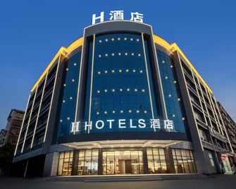 H Hotel (Yiyang Hunan City College) - Yiyang - Gebouw