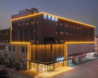 Ji Hotel Suqian Fazhan Avenue - Suqian - Building