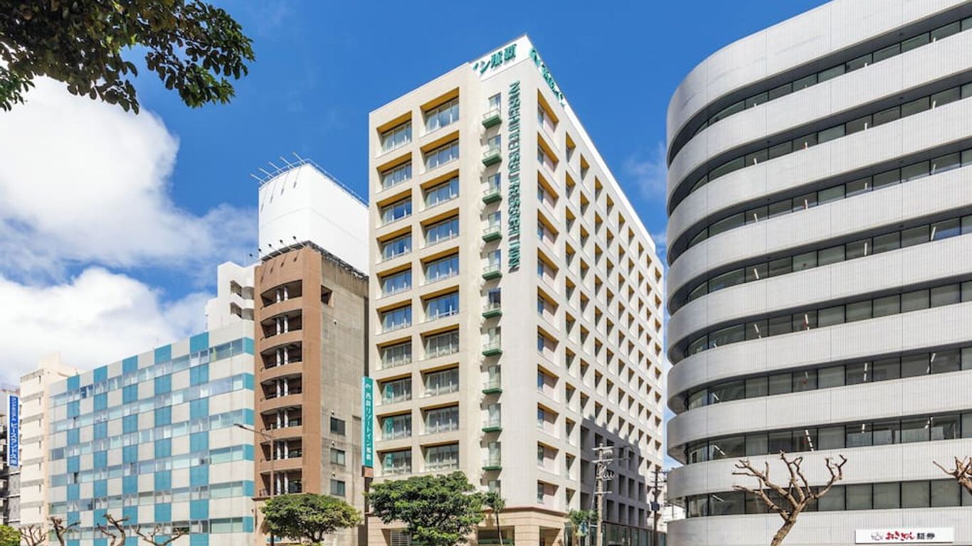 نشيتاتسو ريزورت إن ناها