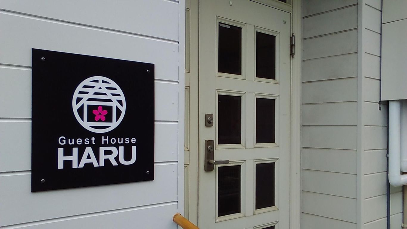 Hiroshima Guesthouse Haru