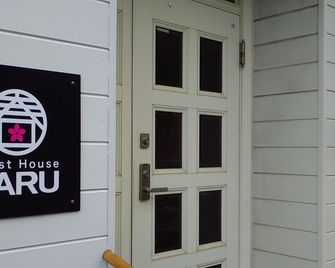 Hiroshima Guesthouse Haru - Hirošima - Salónek