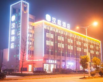 Hanting Hotel Chizhou Qingyang - Chizhou - Building