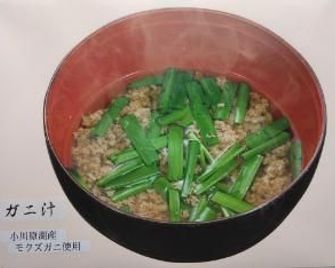 Tohoku Onsen - Vacation Stay 08516v - Towada