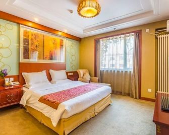 Beijing Zhongyouyuan Hotel - Pekín - Habitación