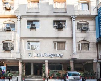 Hotel Kamla Regency - Bhopal - Bina