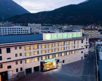City Comfort Inn Nyingchi Municipal Government Bayi Avenue - Ньїнгчі - Будівля