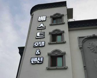 남해 베스트 - 남해 - 건물