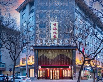 New Sanjiangyuan Hotel (Xi'an Yongxingfang Wulukou Metro Station Branch) - Xian - Edifício