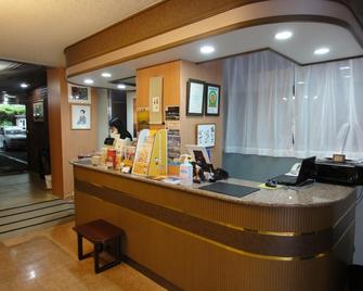 로열 호텔 나가사키 - 나가사키 - 프론트 데스크