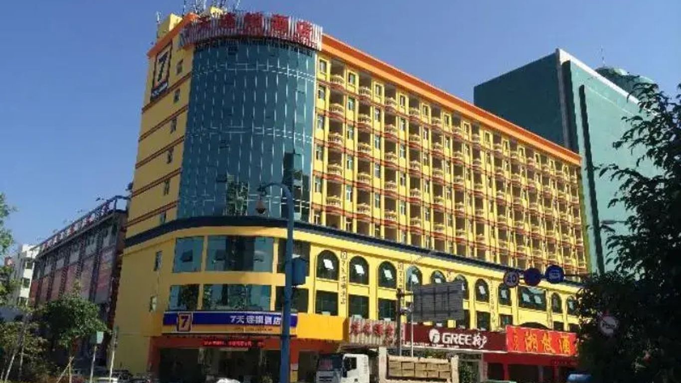 7天连锁酒店深圳龙岗龙城广场地铁站店