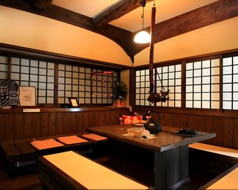 Seifuso - Kokonoe - Hall d’entrée