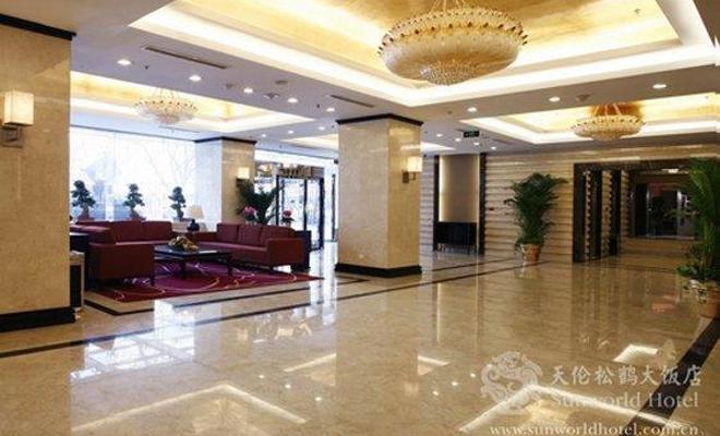 Sunworld Hotel Beijing Wangfujing 81 1 0 8 Beijing Hotel Deals Reviews Kayak Sunworld Hotel Beijing Wangfujing 81 1 0 8 Beijing Hotel Deals Reviews Kayak