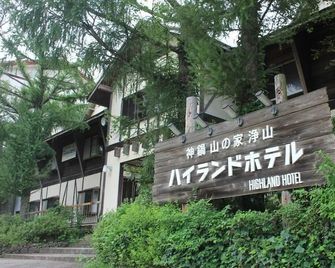 Yamanoie Jozan Kannabe Highland Hotel - Toyooka - Bâtiment