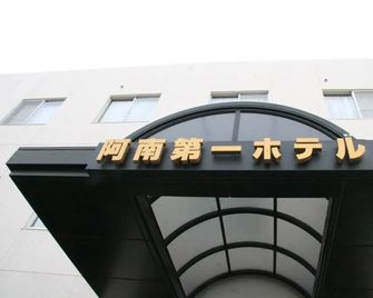 Anan Daiichi Hotel - Vacation Stay 22196v - Anan - Edificio