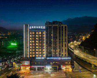 Shuxi Jiayuan Hotel - Ya'an - Building