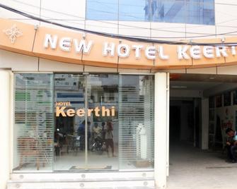 Hotel Keerthi - 馬杜賴