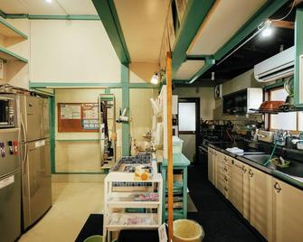 三段屋旅館 - 白濱町 - 廚房