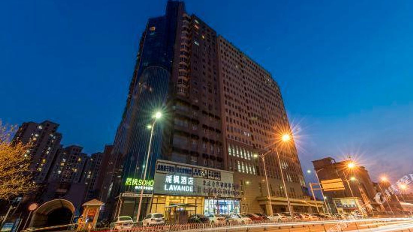Lavande Hotel Beijing Tongzhou Guoyuan