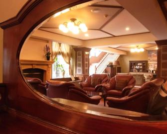 Gora Hotel Paipuno Kemuri Plus - Хаконе - Лаунж