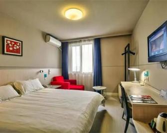 Jinjiang Inn Ningbo Tianyige Xihe Street Hotel - Ningbo