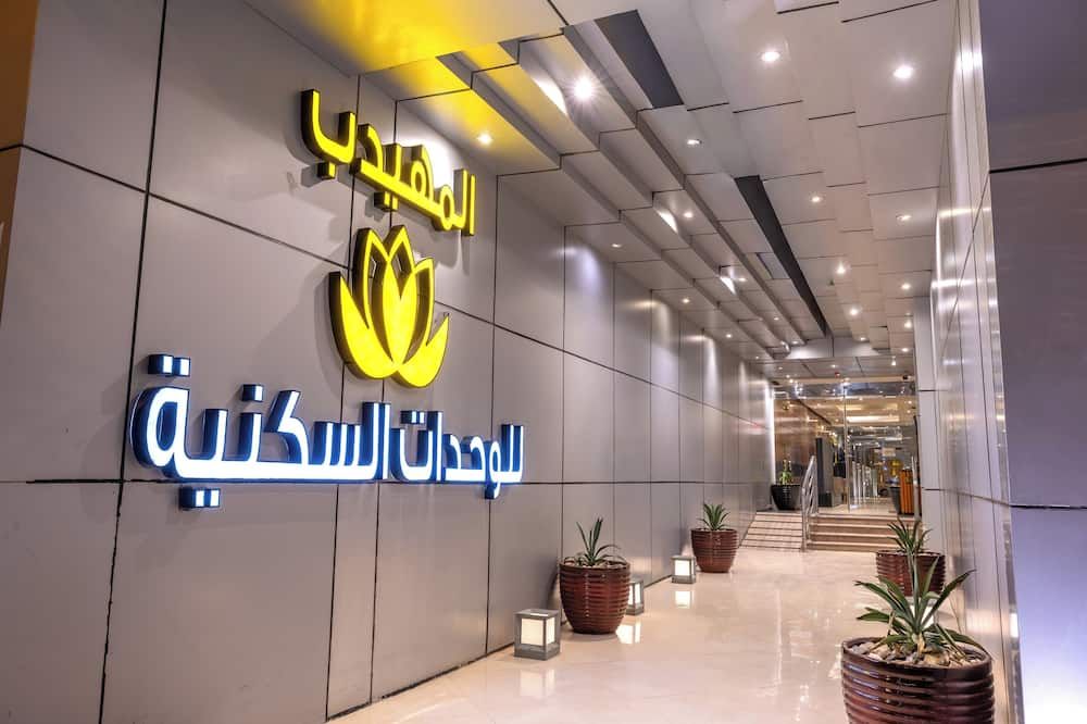 المهيدب ريزيدنس التخصصي 3