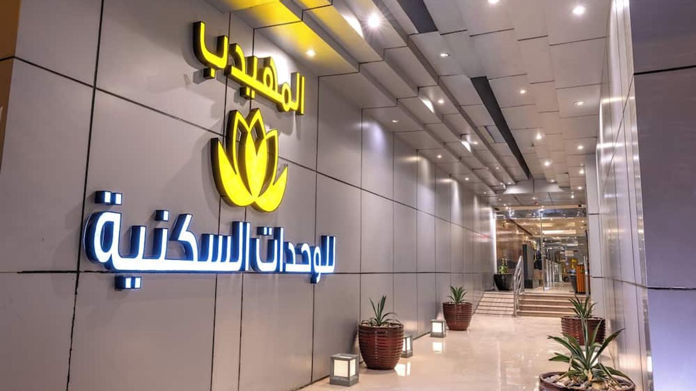 Al Muhaidb Residence Al Takhasossi 3