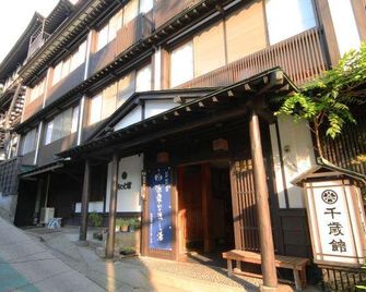 Chitosekan - Nozawa Onsen - Building