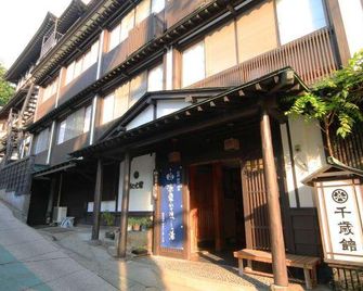 Chitosekan - Nozawa Onsen - Edifício