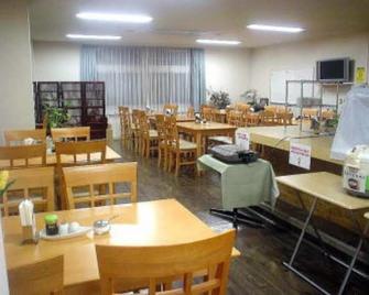 Isahaya Station Hotel - Isahaya - Restaurante