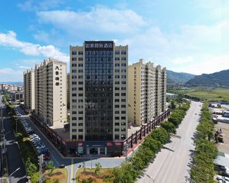 Home Inn Style Wenshan Tenglong North Road Qidu Ancient Town - Wenshan - Building