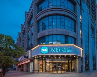 Ji Hotel (Yancheng Municipal Government) - Yancheng - Edifício