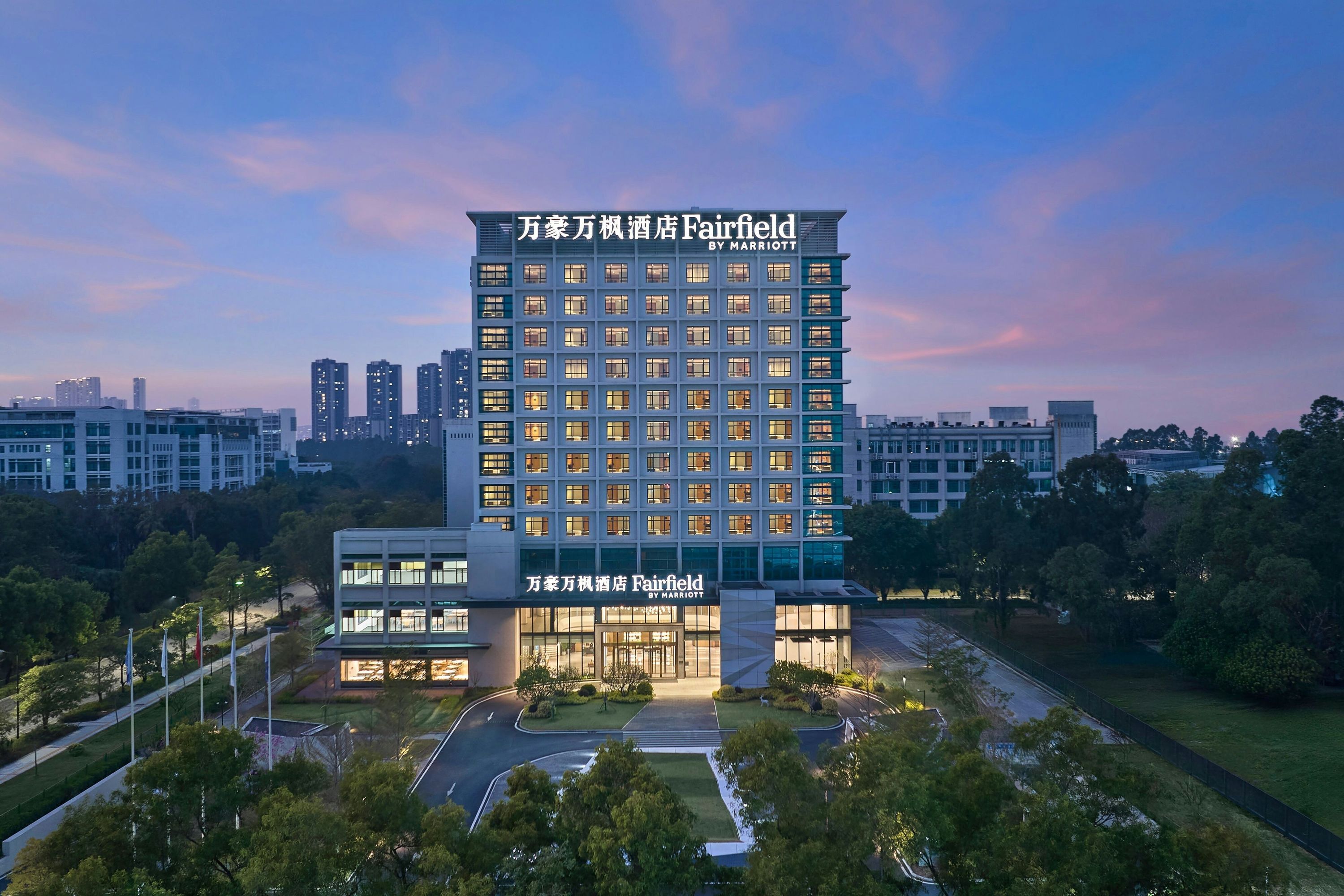 Fairfield by MarriottShunde - Foshan - Bygning