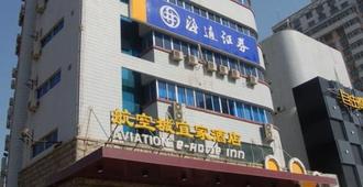 Aviation E-Home Inn - Luoyang