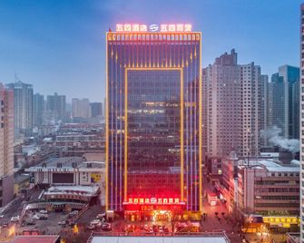 Wusi Hotel - Xining - Building
