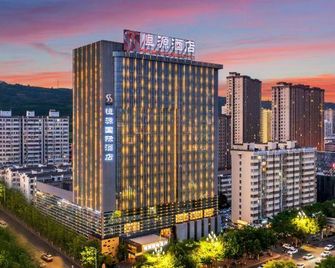 Hengyuan International Hotel - Baoji - Edificio