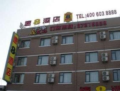 Super 8 by Wyndham Shanghai Jinshan Xuefulu Chengshi Sha Tan - Thượng Hải - Toà nhà