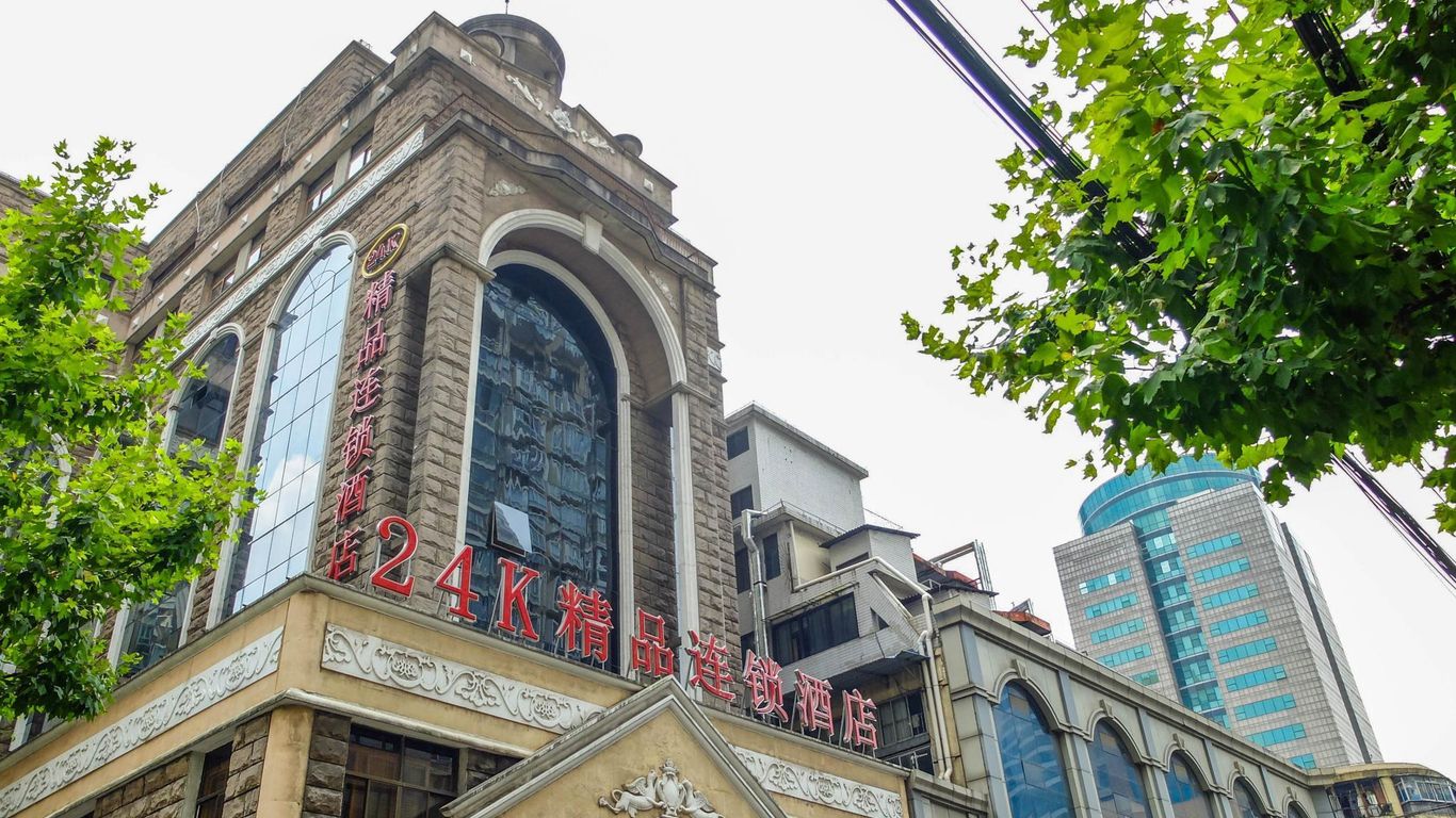 24k International Hotels Nanjing Road Pedestrian Street